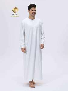 Túnica de Oración Modesta para Hombre Al Haramain, Blanca, de Tela Tejida, Manga Larga, Antiestática, de Secado Rápido, Ligera, para Todas las Temporadas - Product Image 5