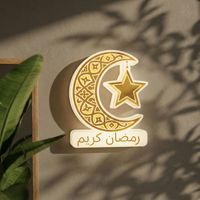 Lampe de nuit rechargeable en forme de lune et d'étoile imprimée en 3D, sans fil, avec détecteur de mouvement, pour Ramadan Kareem, décoration de la maison pour les fêtes islamiques musulmanes et l'Aïd