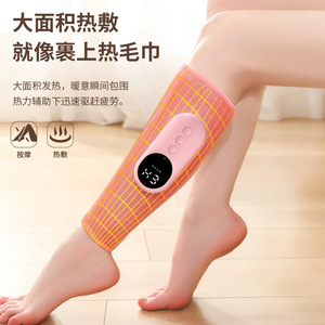 Masajeador de Pantorrillas por Compresión al por Mayor con Control Táctil, Intensidad Ajustable para Alivio Relajante, Electrodomésticos Inteligentes para el Hogar - Product Image 4