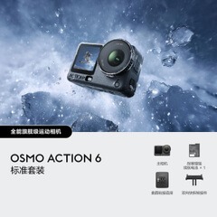 Cámara de Acción Osmo Action 6 8K con Pantalla de 2.5 Pulgadas, Cámara Deportiva Resistente al Agua para Vlogs, Sensor CMOS para Grabación en Exteriores - Product Image 1