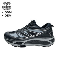 Nouvelle Tendance 2026 : Chaussures de Course Respirantes Antidérapantes avec Amorti pour Hommes – Idéales pour la Course sur Route et les Activités Sportives en Extérieur