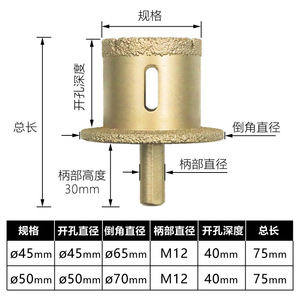 Diamond Hole Saw 45mm 50mm Carbide Tipped For Washbasin Sink Drain Pipe Drilling Home Use - Product Image 4