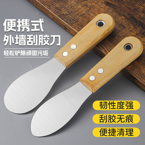 Stainless Steel Wall Adhesive <b>Scraper</b> 190mm Thickened Residue Free For Decoration Plastering <b>Cleaning</b> - Product Image 4