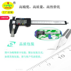 AHEAD Digital Caliper 0-150mm Plastic High Accuracy <b>Measurement</b> <b>Tool</b> - Product Image 1