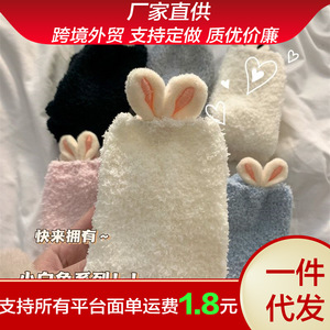 Girls' Coral Fleece <b>Socks</b> With Bunny Ears Thick Lined Warm Sleep Maternity Use Solid Color Polyester Fiber - Product Image 5