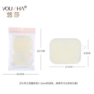Youzha Square - Esponja de Limpieza Facial, Poliuretano Hidrofílico, Almohadilla Desmaquillante YB086 - Product Image 3