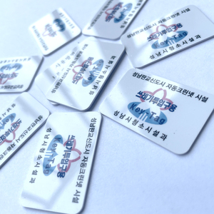 Étiquette NFC 144 octets personnalisée en gros étiquette NFC 213 puce 13.56MHz étiquette RFID autocollant NFC autocollants incrustation humide NFC avec de la colle - Product Image 5