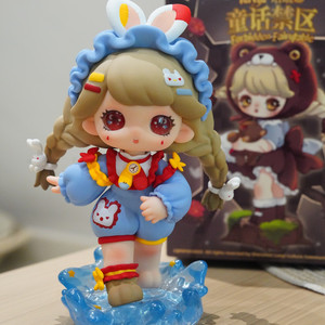 100% Originale Tarena Tarina Serie 'Soggetti Proibiti: Fiabe' Prima Generazione, Blind Box a Tema Fantasy Sci-Fi, PVC, 12+ - Product Image 3