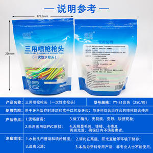 Embout dentaire jetable trois-en-un, noyau à trois pistolets, matériau en acier, matériaux dentaires, embout à trois pistolets - Product Image 5