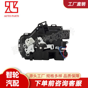 อะไหล่ล็อคประตูหน้าซ้าย Audi Volkswagen รุ่น 8N1837015B - Product Image 4