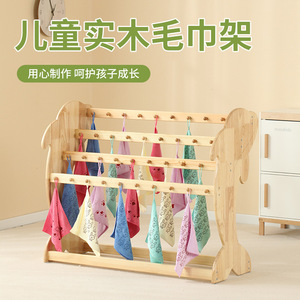 Solid Wood Towel Rack Dolphin Shape 98x37x80cm Floor <b>Standing</b> With Hooks For Kindergarten - Product Image 3
