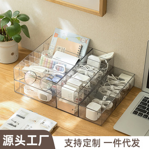 Desktop Data Cable Organizer With Compartments For <b>Charging</b> Cables And Phone Chargers Small Size Pet Material - Product Image 5