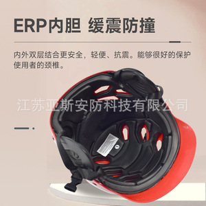 Casque de sauvetage aquatique rouge en ABS, protection de sécurité pour les secours d'urgence et le rafting - Product Image 5