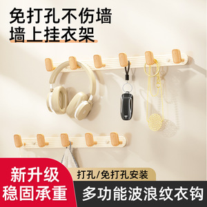 Walter Wall Mounted <b>Coat</b> <b>Hooks</b> Self-Adhesive Minimalist Design For Entryway Bathroom Use Rectangle Shape - Product Image 2