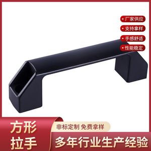 Black Nylon Square Handle L120 Aluminum Alloy Reinforced Industrial Drawer Handle For Ovens Cold Storage Cabinets - Product Image 5