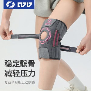 Genouillère de compression unisexe pour la course, la randonnée, le basketball, soutien et protection articulaire - Product Image 4