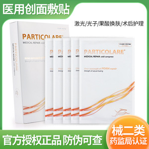 มาส์กมือแซลมอน ผ้าไม่ทอ โปร่งใส นุ่ม ใช้ครั้งเดียว สำหรับดูแลผิว - Product Image 5