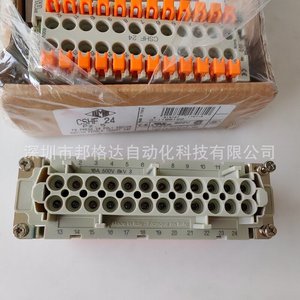 ขั้วต่อ Ilme Cshm24 แบบ 24 พิน 16A ชนิดตัวผู้ตัวเมีย สำหรับใช้งานในอุตสาหกรรม - Product Image 3