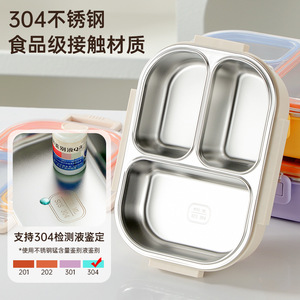 กล่องอาหารกลางวันสแตนเลส 304 กล่องเบนโตะทรงสี่เหลี่ยมผืนผ้าแบบแบ่งส่วนสำหรับนักเรียนพนักงานออฟฟิศเด็ก - Product Image 4