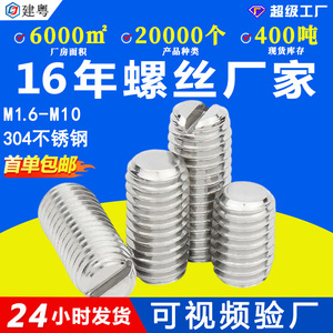 304M2M3M4M5M6 - Product Image 5