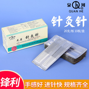 Agujas de Acupuntura Quanhe de Acero Inoxidable con Mango de Anillo, 200 Unidades Desechables para Uso en Clínicas de Medicina Tradicional China - Product Image 3
