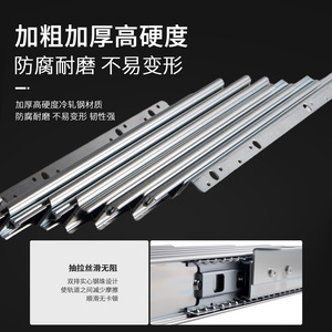 Sliding <b>Drawer</b> <b>Slide</b> Rail Full Extension Cold Rolled Steel Side Mount For Cabinet Furniture <b>Drawer</b> - Product Image 1