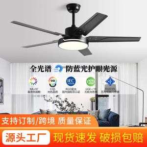 Modern Minimalist <b>Ceiling</b> <b>Fan</b> Light With Led Fixed Blade For Living Room Bedroom 220V Metal Blades - Product Image 5