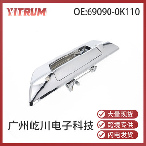 Manija de puerta trasera Toyota Hilux 69090-0K110, nueva, cromada, para Revo 2015-2018 - Product Image 5