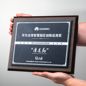 Wooden Certificate <b>Plaque</b> Laser <b>Engraved</b> Durable Business Gift For Outstanding Individual Award - Product Image 2