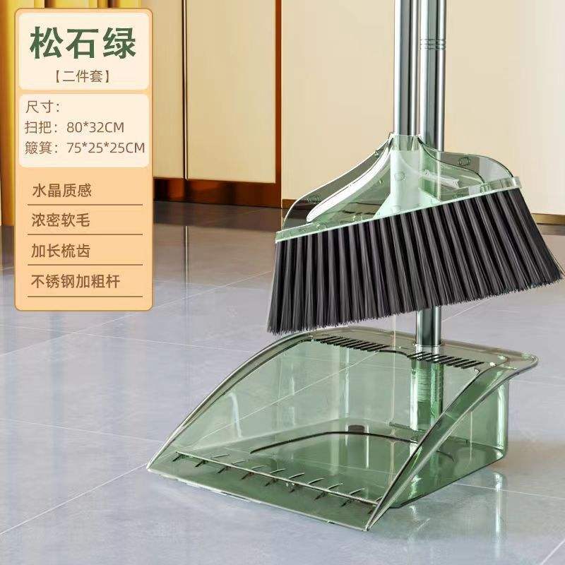 Ensemble balai et pelle à poussière [Vert Cristal]