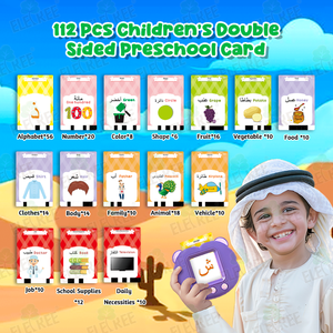 Aromatico flashcard macchina di apprendimento con parole 224 parlando di schede Flash per bambini musulmani giocattoli di apprendimento - Product Image 4