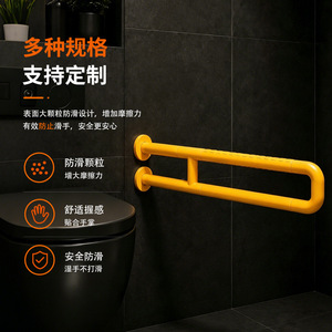 Barra de apoyo para baño Wankang en forma de U, de nailon antideslizante, para ancianos y discapacitados, soporte para inodoro - Product Image 2