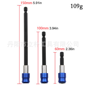 Mr Drill Hex Bit Extension Bar 60 100 150mm Quick Release Self Locking Screwdriver Bit Industrial Set - Product Image 2