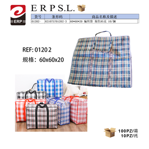 Borse portaoggetti in tessuto 60x60x20 CM Pieghevoli Ecologiche Capacità 20-35L Minimaliste per Organizzazione e Stoccaggio in Soggiorno - Product Image 2