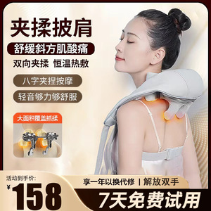 Neck Massager With Heating Function 450cm Coverage Ntc Temperature Control For Neck Shoulder Relief - Product Image 4