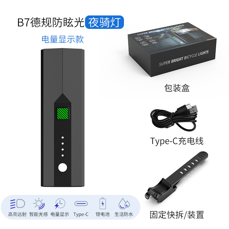 Modèle d'affichage B7 (1600 mAh)