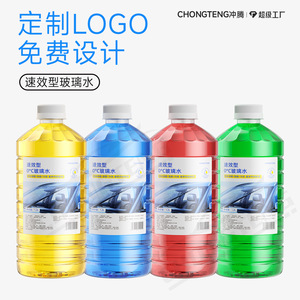 Liquide lave-glace Chongteng à action rapide 0C 1,2L Élimine le film d'huile et les résidus d'insectes - Product Image 2