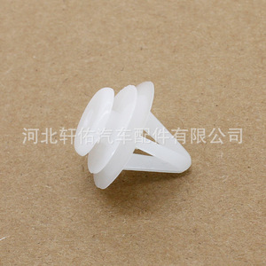 Clip de Sujeción de Plástico Xuanyou para Paneles de Carrocería, Faldones Laterales y Vigas Inferiores de Automóviles - Repuesto Individual - Product Image 3