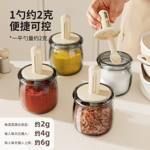 Spice Jar Set Glass Airtight With Spoon Solid Seasonings <b>Storage</b> <b>Container</b> <b>Kitchen</b> Condiment Organizer M Size - Product Image 4