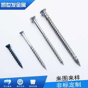 Tornillos autorroscantes Kaishengfa de 3,5 mm x 100 mm, acero inoxidable A2-70, cabeza hexagonal para fijación en madera y metal - Product Image 2
