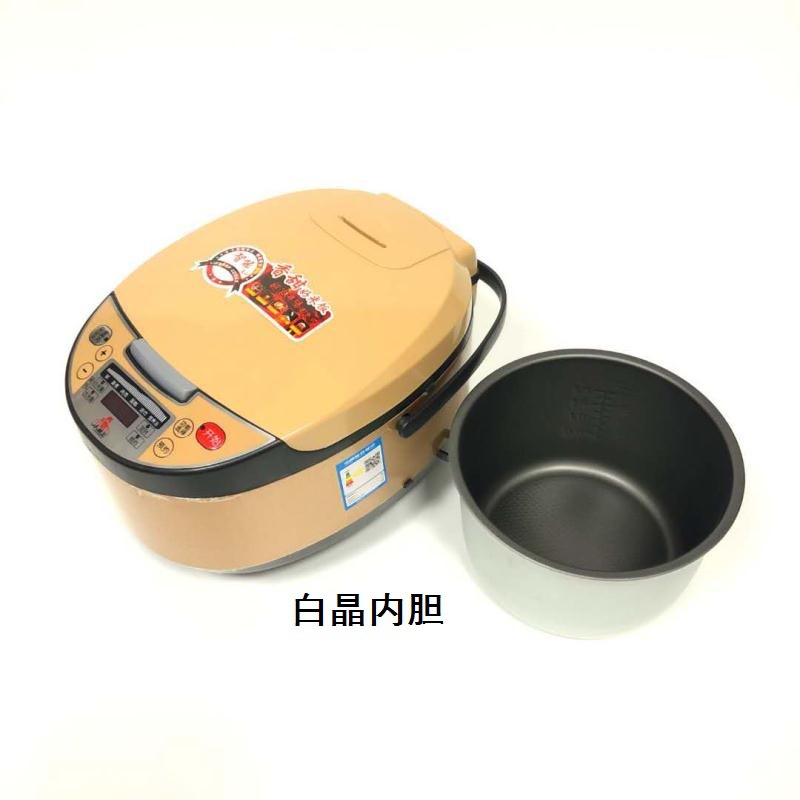 Revestimiento interior de cristal blanco inteligente de 5 litros