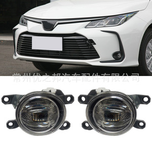 Luz Antiniebla LED de Nueve Alas 81210-02210 para Toyota Corolla Levin 2019-2020, Conjunto de Luz Delantera de Conducción - Product Image 3