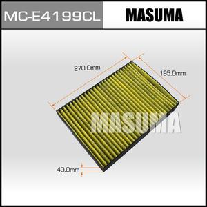 MC-E4199CL MASUMA ไส้กรองอากาศในห้องโดยสาร สำหรับระบบควบคุมอุณหภูมิในรถยนต์ กรองฝุ่นละออง ระบบระบายอากาศภายใน สำหรับรถยนต์ JAGUAR - Product Image 3