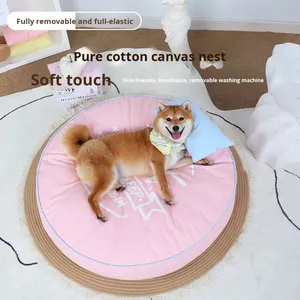 เตียงสุนัขทรงกลมสุดหรูเบาะรองนั่งสำหรับสัตว์เลี้ยงแบบถอดออกได้แผ่นรองสำหรับสุนัขผ้าฝ้ายหนาอุ่นที่นอนสำหรับสุนัขในร่มทุกฤดู - Product Image 2