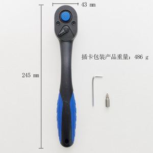 Lixin 1/2 Inch Vanadium Steel Ratchet Wrench 72 Tooth H Shank Quick Release Auto Repair Tool - Product Image 2