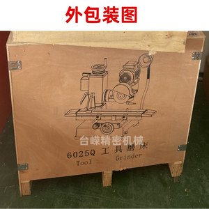 Meuleuse universelle Tr6025 0,55 kW, machine de rectification de précision pour couteaux, type sur table - Product Image 5