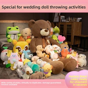 Peluche Orsetto All'ingrosso, Giocattoli di Peluche Piccoli, Premi per Macchine Artiglio, in Cotone PP, Simpatiche Bambole Cartoon, Regalo per Bambini, per Parchi Divertimento - Product Image 4