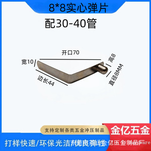 คลิปหนีบสปริงแบบแข็ง Jinyi Hardware ขนาด 8x8 มม. สำหรับท่อรูปตัววีขนาดเส้นผ่านศูนย์กลางภายใน 3-15 มม. ผลิตจากเหล็กกล้าคาร์บอน ใช้ในอุตสาหกรรมทั่วไป - Product Image 2