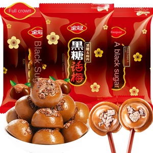 Caramelos Duros Dorados con Cobertura Afrutada, Regalo Infantil, Refrigerios, Bodas, Venta al por Mayor - Product Image 2