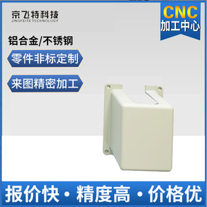 Aluminum Machining Parts Customized Precision Hardware Components For Industrial Applications - Product Image 4